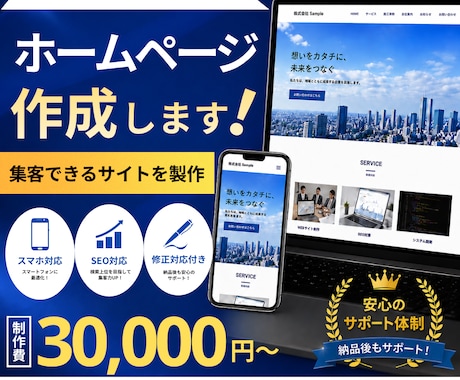 お客様に寄り添って想いをデザインにします イメージ1