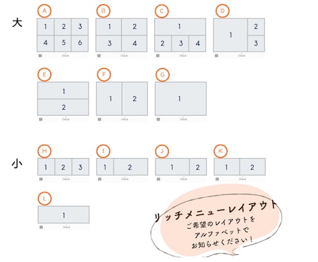 丸ごとお任せで集客する公式LINE完成させます あなたに代わって働く公式LINEの構築を代行します イメージ2