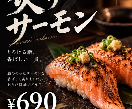 SNS投稿用の画像も制作いたします お店の魅力が伝わる、見やすく目を引くデザインを制作します イメージ2
