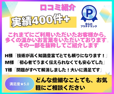 マンツーマンエクセル指導！丁寧に解説します 関数の組み合わせや集計や抽出 書式の設定 マクロVBA作成等 イメージ2