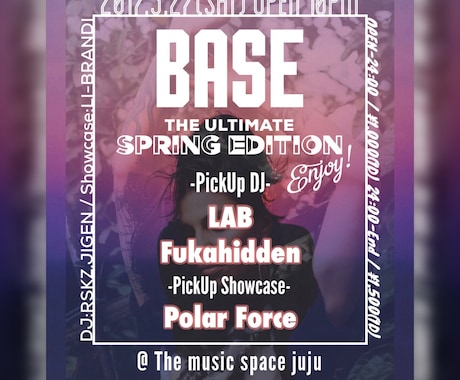 フライヤーや簡単なロゴデザインを制作致します アイコンやイベント告知フライヤー イメージ2