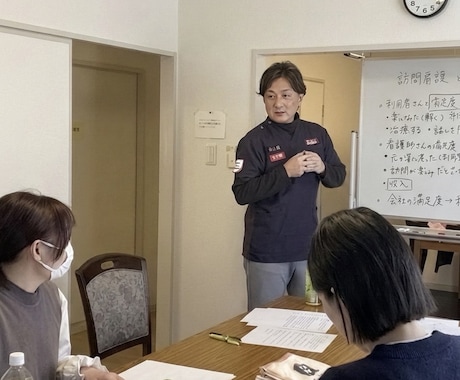 24年の実績でセラピストのお悩み相談をしています 24年7.8万件の知見で技術や経営他の悩みをスッキリさせます イメージ1