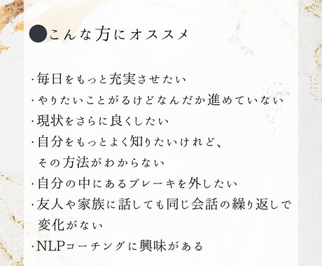 コーチングで理想を叶えるサポートします 感情を味方につけて、『諦める』『先延ばし』を卒業！ イメージ2