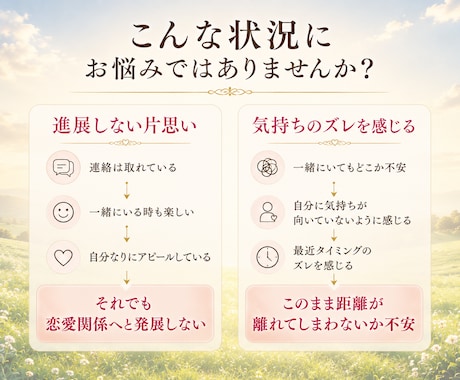 好きな人と自然に近づく縁結びをします 縁結びヴォルテックスが…二人の距離を縮めていく。 イメージ2