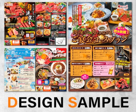 集客力UP！◇目を惹くチラシ・ポスターを制作します 無料修正付き◎プロ品質× 伝わるデザインで“選ばれるお店”に イメージ2