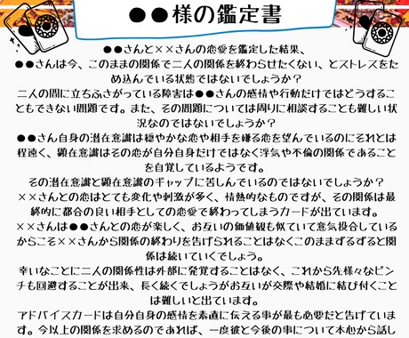 タロットカードを使って占います あなたの心に寄り添うタロット占い。 イメージ2
