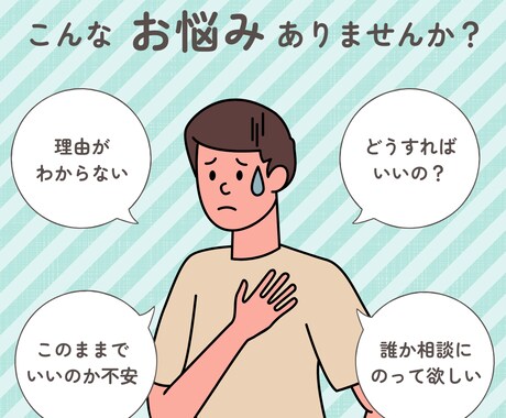 彼女・妻の機嫌が悪い理由、一緒に考えます 何もしてないのに、不穏な空気がただよっているのはどうして？ イメージ2