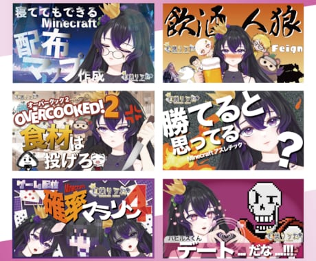 Vtuber、配信者のサムネイル作成します 1枚1500円で他の活動者と差をつけられるサムネイルを！！！ イメージ2