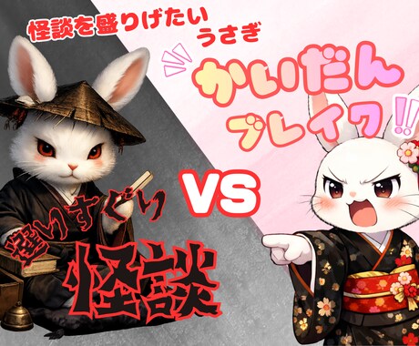 怪談界隈盛り上げたい‼️ゾッとなひと時を提供します あなたの怪談聞かせて!怖がりでも大丈夫✨語り方、お伝えします イメージ1