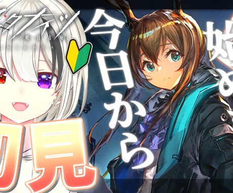 Youtubeのサムネイルを格安で作成します 格安で作成いたします！！相談だけでもどうぞ イメージ2