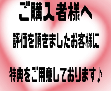 SEO対策必要なしTwitter運用伝承します 副業選びに迷われてる方ならポチッと押してみたらいい事あるかも イメージ2