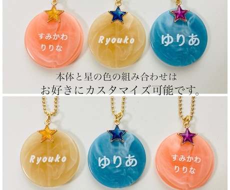 名入れチャームをお作りします プチギフトにもオススメです⭐︎ イメージ2