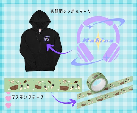 オリジナルグッズデザインします 商用利用込み！指定入稿データのお渡しも可能◎ イメージ2