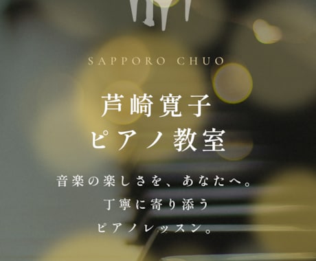 集客できるホームページを制作します スマホ対応・おしゃれ・低価格で丁寧に対応します イメージ2
