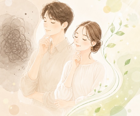 心の違和感をスッキリ整理します ずっと気になっていたこと、そろそろ向き合ってみませんか イメージ2