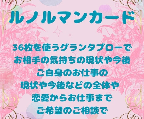 恋愛、仕事、人間関係などを一緒に解決していきます あなたの未来に愛と輝きを与えるリーディングマスター イメージ1