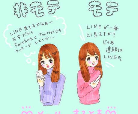 LINE感覚で会話します 一人暮らし・孤独・最近寂しい。僕とお話ししませんか^ ^ イメージ2