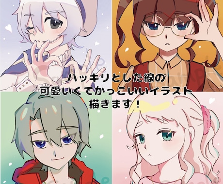 可愛いもかっこいいも！SNSアイコン制作致します X、YouTube、インスタ等様々な用途で使用できます◎ イメージ2