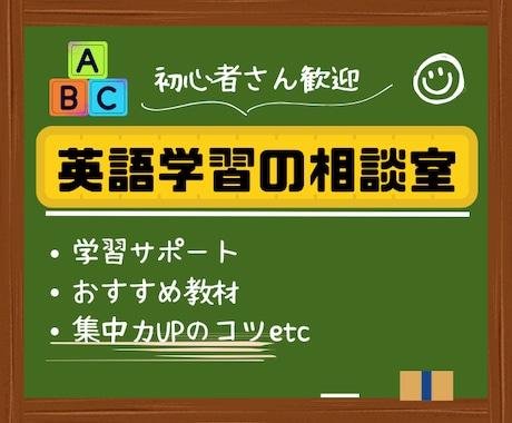 アウトプット重視の英会話パートナーになります 話す練習が最短ルート！英語を一緒に使いまくろう イメージ1