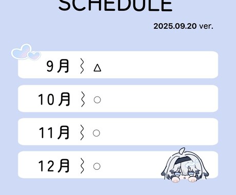 貴方だけの特別なイラスト描きます キラキラ可愛いイラストならお任せください♪ イメージ2