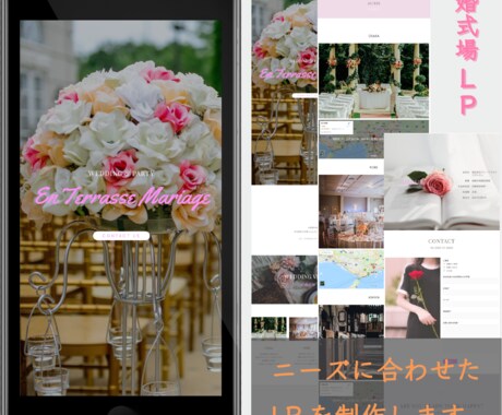 WordPressでのLP作成を行います 低価格×ハイクオリティの実現！ イメージ2
