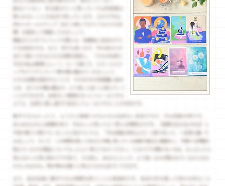 あなたのやる気スイッチをお伝えします ☆ 頑張れないあなたへ贈る優しいヒント イメージ2