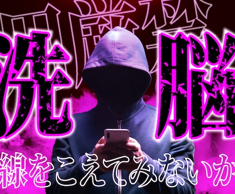 Youtubeサムネイル制作します イメージ1