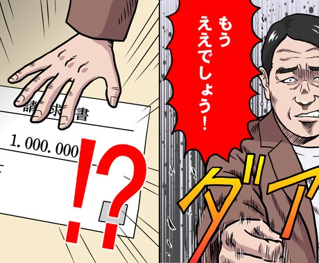圧倒的【YouTube/縦読み漫画】制作します 高画質・高品質「YouTube漫画/縦読み漫画」を制作します イメージ2