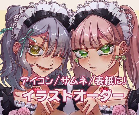 アイコンや動画のサムネなど！イラスト制作します 作品の表紙や挿絵、RPカット、動画内イラストなど色々描きます イメージ1