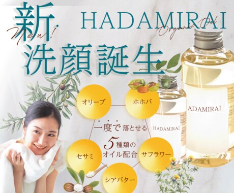 バナー、ヘッダーデザイン承ります 売り上げ・集客UP目指して、一緒に作り上げましょう！ イメージ2