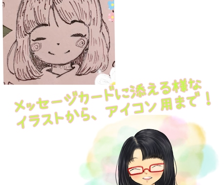 写真を元にデフォルメで似顔絵を描かせていただきます イメージ1