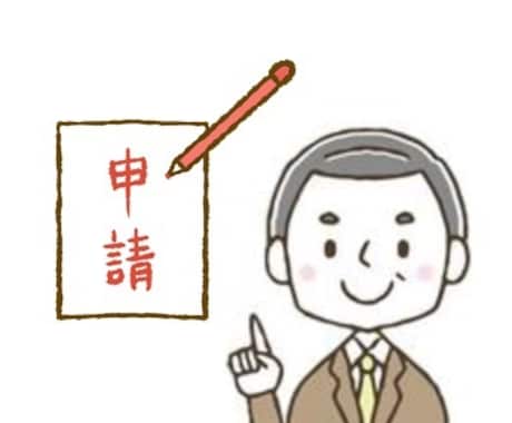 商業登記電子証明書(法人用)の取得をサポートします オンラインによる申請届出や電子商取引や電子入札に使用します イメージ1