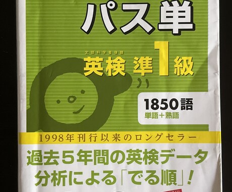 条件を決め達成状況を見るオンライン家庭教師をします 条件の達成状況によって受講料が変わるオンライン家庭教師です。 イメージ1