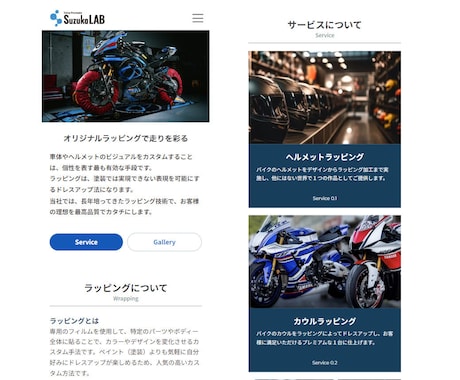 デザインを元にWordPressサイト構築します 新規構築・静的サイトのWordPress化おまかせください！ イメージ2