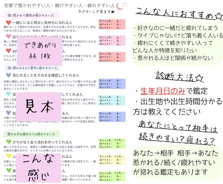 恋愛で惹かれる人続けやすい人疲れる人読み解きます 好きなのに続かない、なぜか関係に疲れちゃうことありませんか？ イメージ2