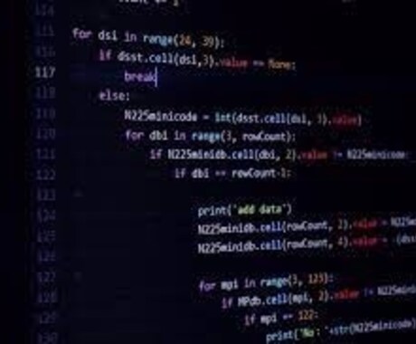 VBAでエクセルにDBから希望のデータを抽出します 現役エンジニアによるデータベース運用ソフトの開発を承ります！ イメージ1