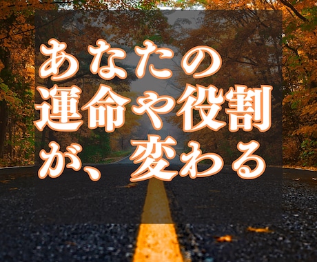 なぜ今この試練が起きているのか読み解きます 今の悩みに必要な気づきや導きをお伝えします イメージ2