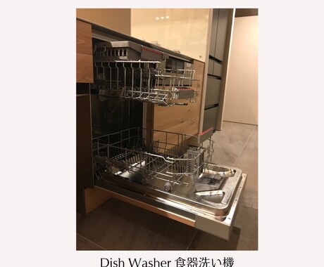 キッチン設備機器の選び方のアドバイスをします 国産・海外製どちらも対応!キッチン機器の買替をお考えの方へ イメージ2