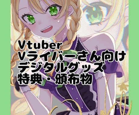 チェキ風イラスト作成します あなたの最高の1枚を撮ります！ イメージ1