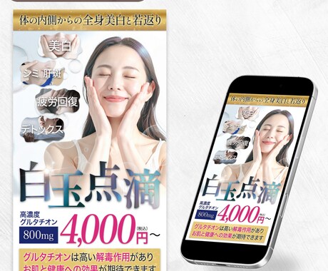 魅力が伝わるLPのファーストビューを作成します 目を惹くファーストビューで離脱を防止 イメージ2