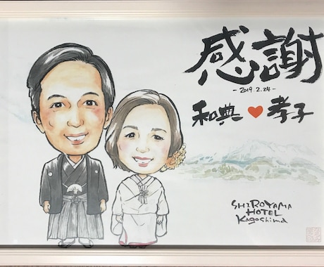 プレゼントに！お二人の似顔絵描きます 還暦祝いやウエディングに、大変喜ばれています イメージ2