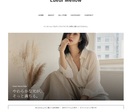 BASEでネットショップを開設代行します カテゴリ・リンク付きバナー・商品5件登録込み イメージ2