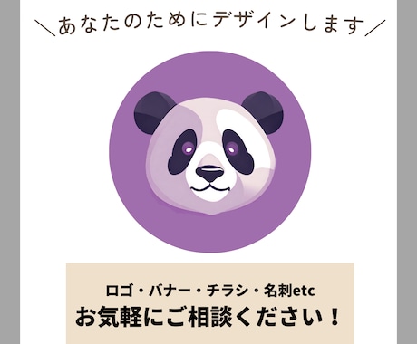 あなただけのデザイン、作ります ナチュラル・個性的・クール…多様に対応いたします！ イメージ1