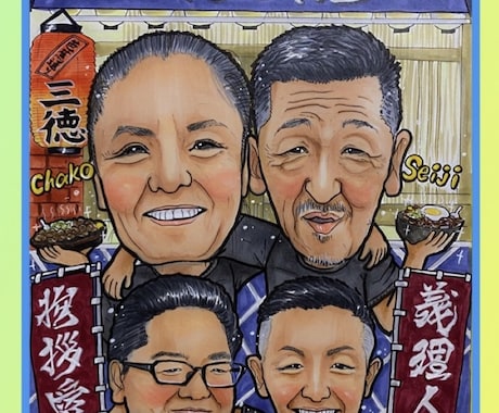 好きなもの詰め込める似顔絵描きます 趣味、お店、個人似顔絵、プレゼント！好きもの描きます★ イメージ1