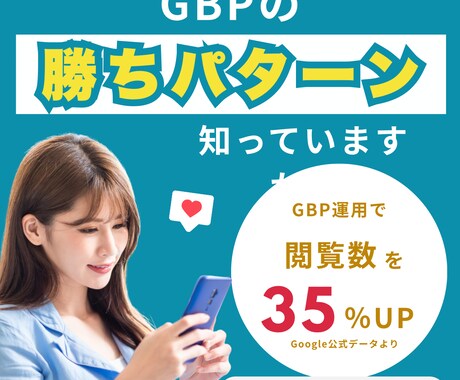 歯科専門のGoogle運用を整えます 現役歯科衛生士が“選ばれる医院”を実現！ イメージ2