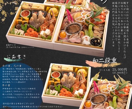 印象に残るチラシのデザインを作成します イメージ1