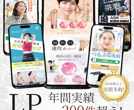 プロのデザイナーが目を惹くペライチLP作ります 丸投げOK・即レス対応！修正無制限！高品質デザイン！ イメージ2