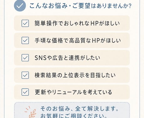 高品質なHPをWordPressで制作致します 洗練されたデザイン/SEO対策/SNS連携/初心者でも安心 イメージ2