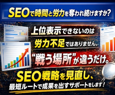 アメブロ×トレンドで稼ぐ仕組みを作るサポートします 稼げない原因は努力不足ではなく、戦っている場所が違うだけ イメージ1