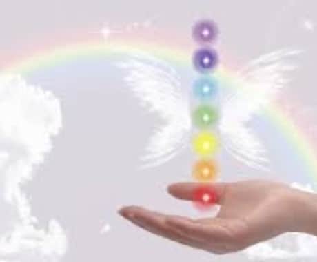 愛のエンジェルエネルギー届けますます 遠隔にて会えないあの人の潜在意識愛の波動を届けます❣️ イメージ2